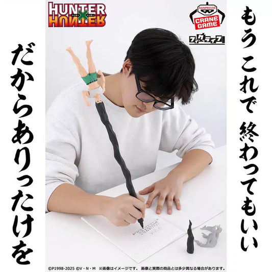 Hunter X Hunter- Figurine Gon – All The Pen – Fig Life
