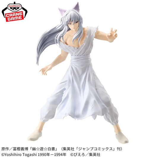 Yu Yu Hakusho – Figurine Youko Kurama Maximatic -PR