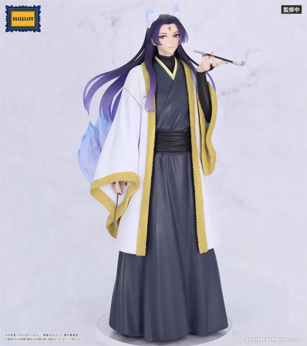 The Apothecary Diaries - Figurine Jinshi Halloween Ver. Brilliant