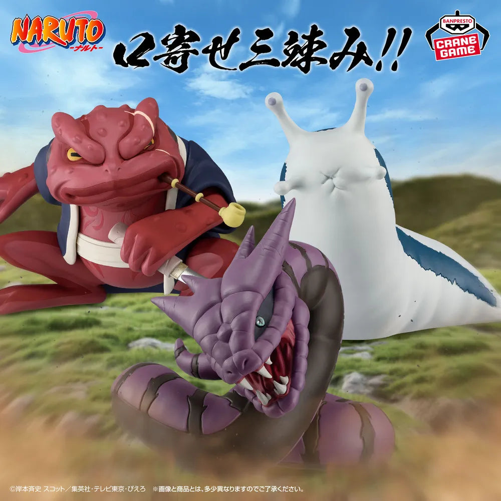 Naruto - Figurine Manda Sofubi