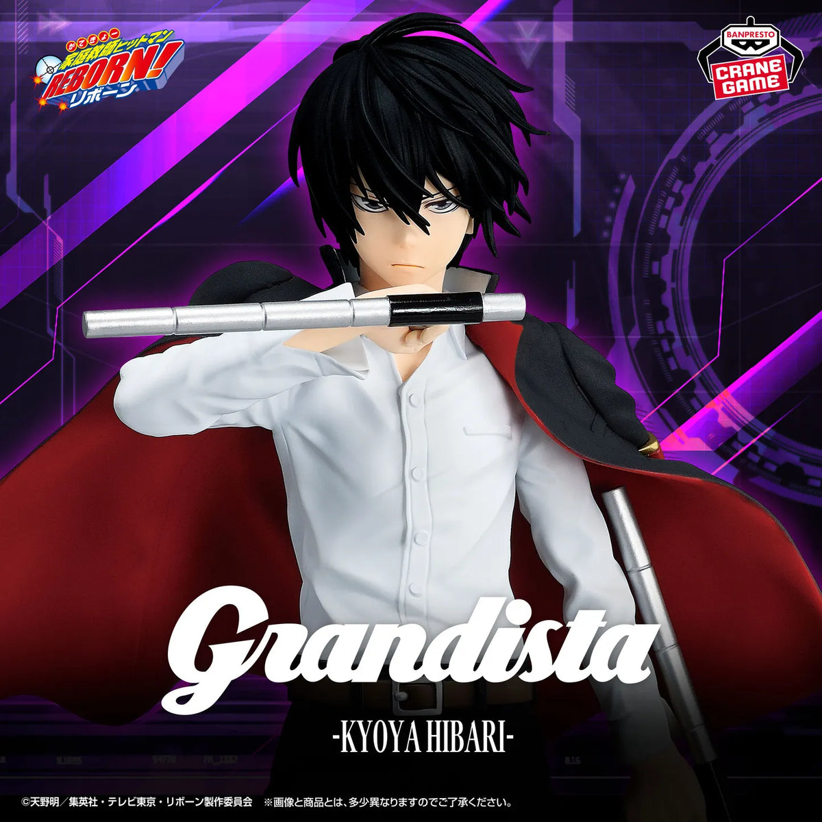 Reborn! - Figurine Kyoya Hibari Grandista