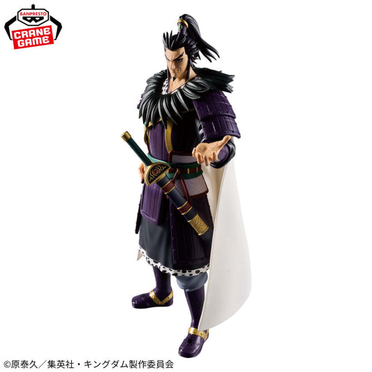 Kingdom The Animation - Figurine Kanki Grandista