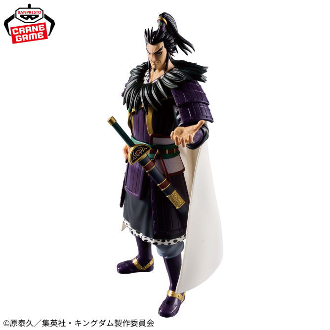 Kingdom The Animation - Figurine Kanki Grandista