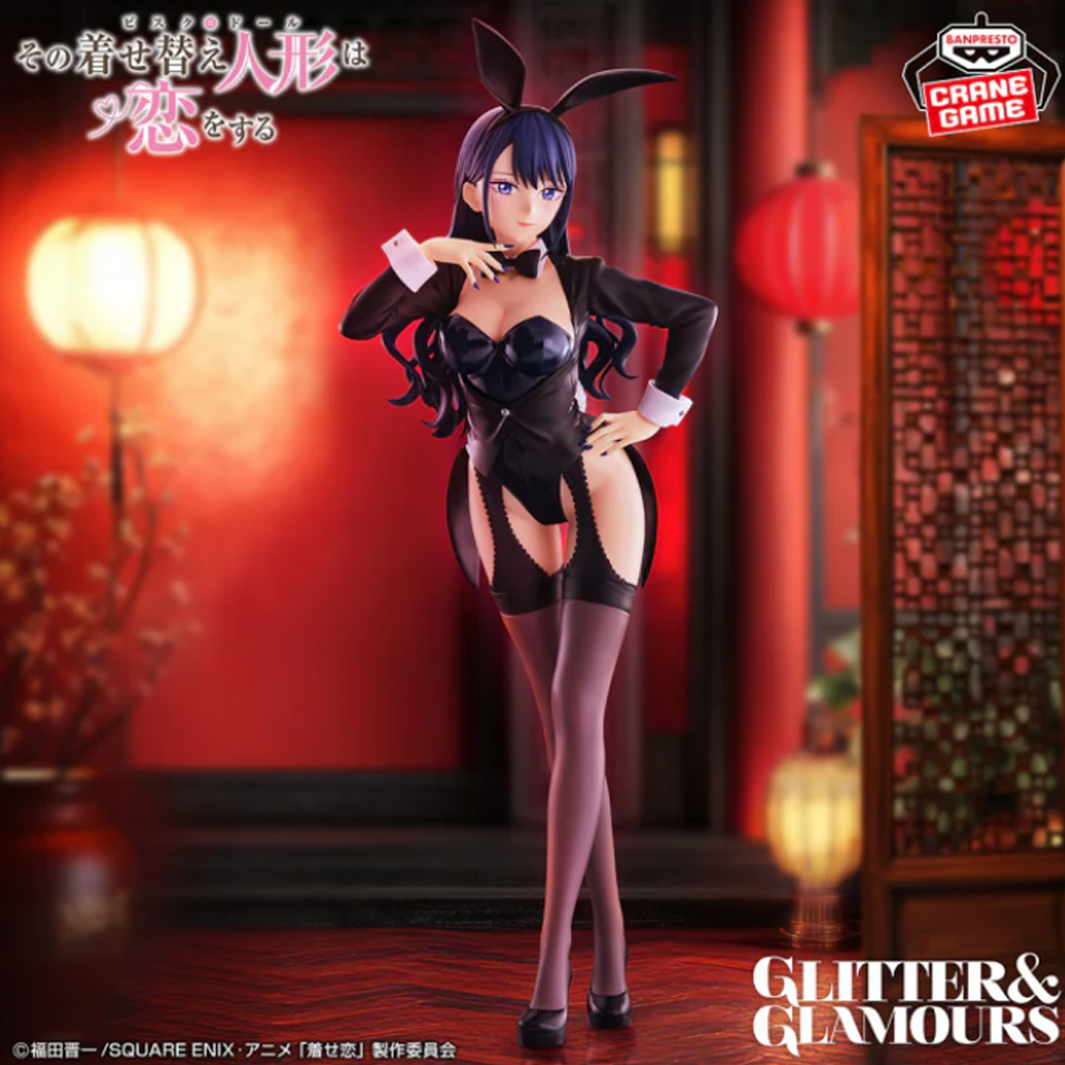 My Dress-Up Darling - Figurine Marin Kitagawa Arisa Izayoi Ver. Glitter&Glamours