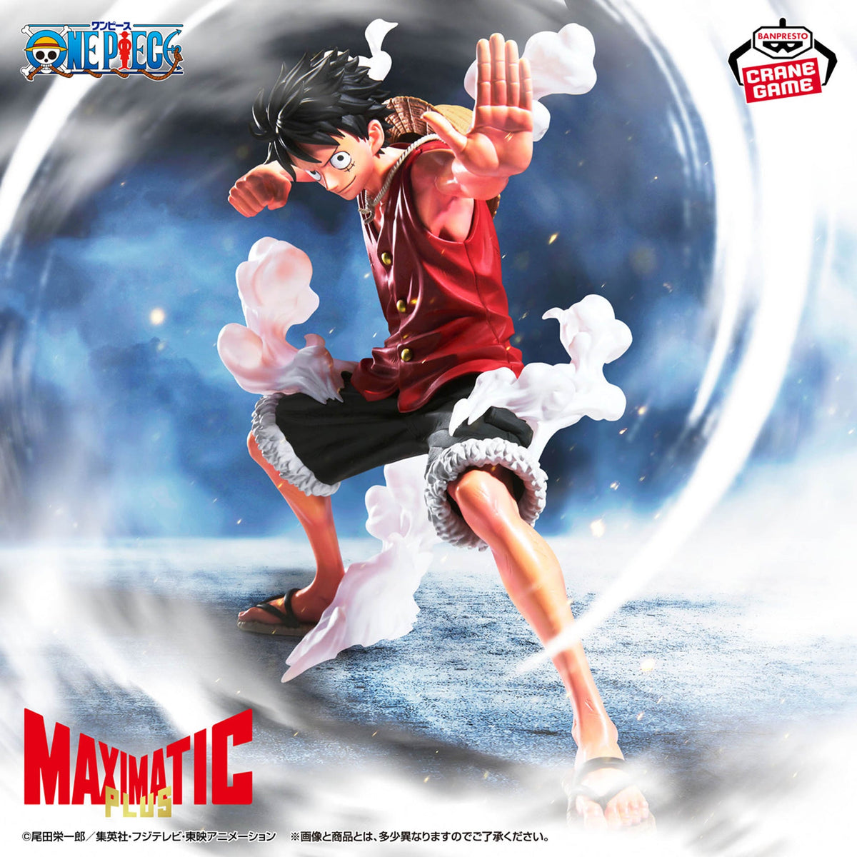 One Piece - Figurine Monkey.D.Luffy I Maximatic Plus