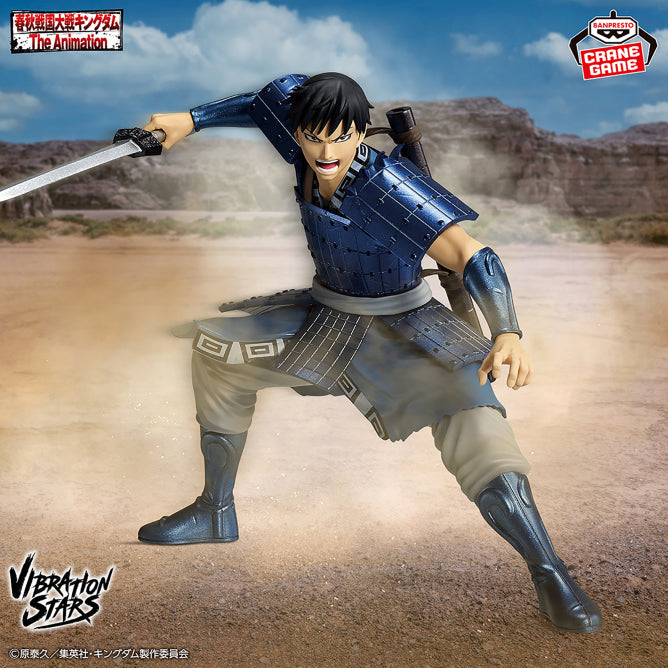 Kingdom The Animation - Figurine Li Xin Vibration Stars