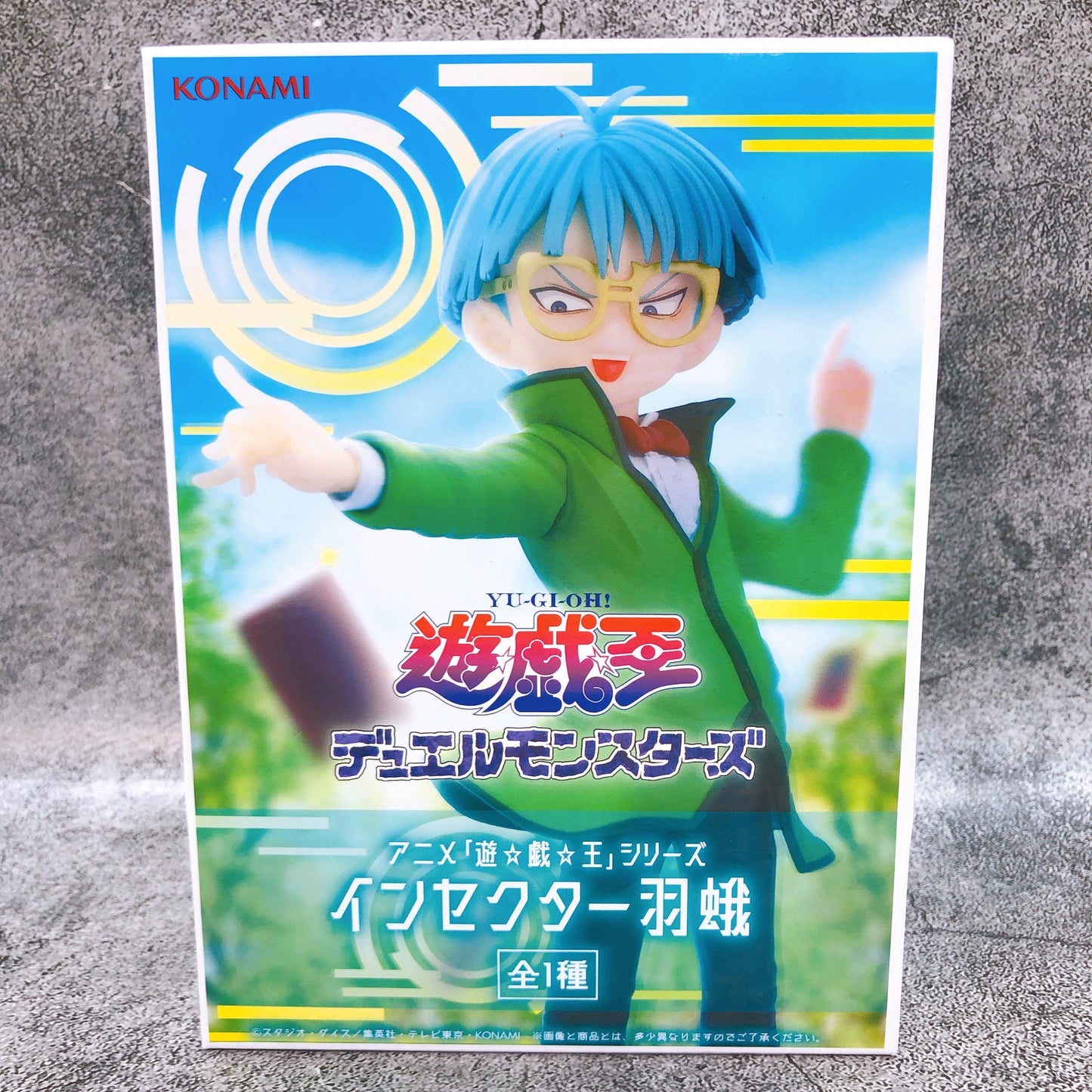 Yu-Gi-Oh! - Figurine Weevil Underwood Konami