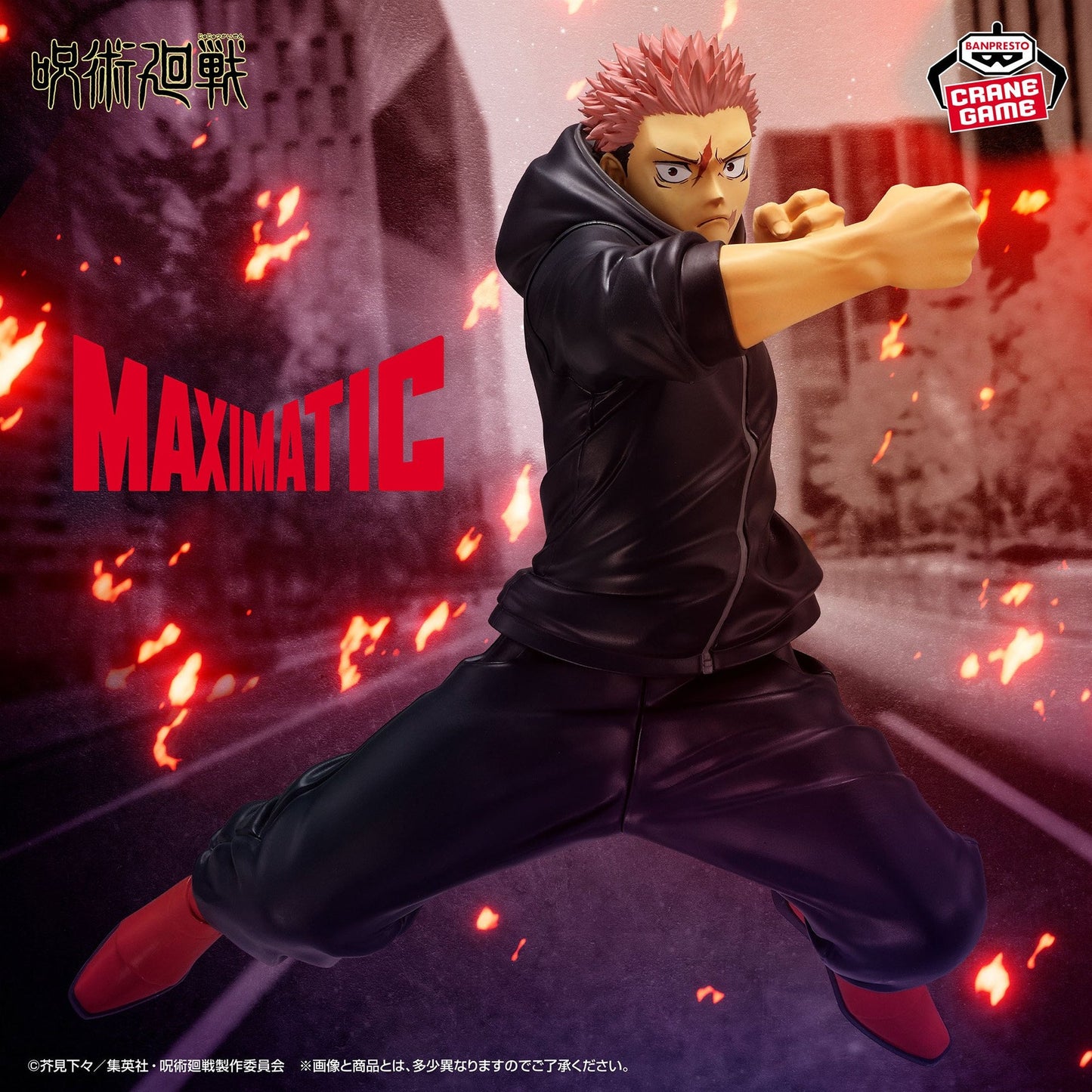 Jujutsu Kaisen - Figurine Yuji Itadori Culling Game Maximatic
