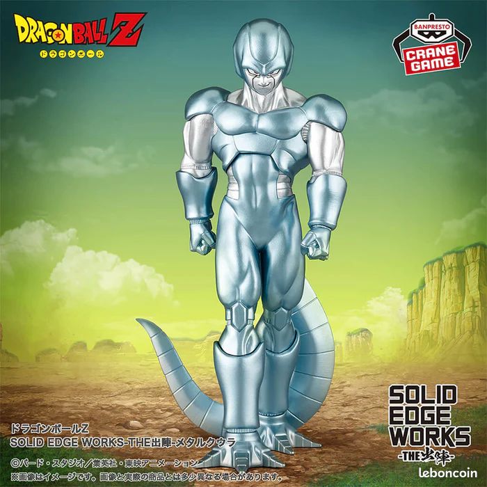 Dragon Ball OAV – Figurine Metal Cooler Solid Edge Works