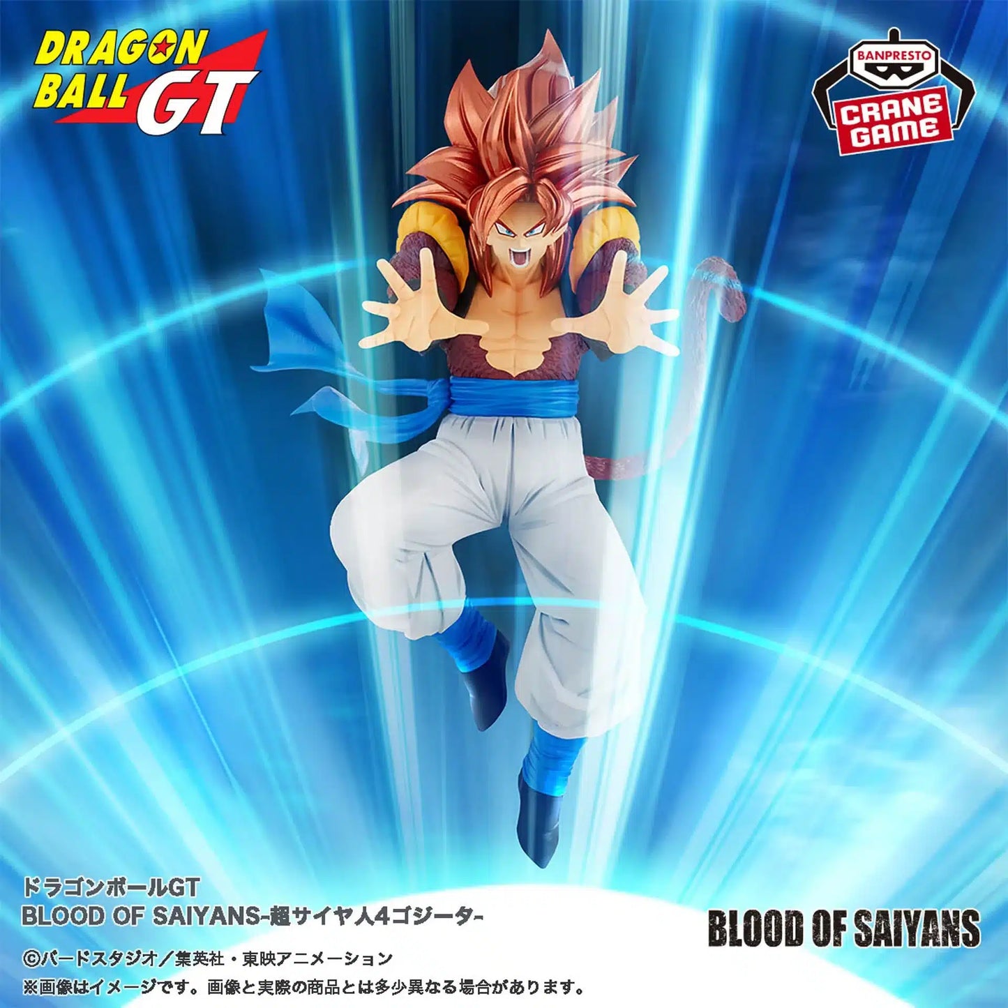 Dragon Ball GT – Figurine Gogeta SSJ4 Blood of Saiyans