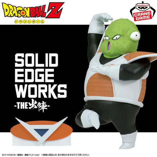 Dragon Ball Z – Figurine Guldo Solid Edge Works Vol.21