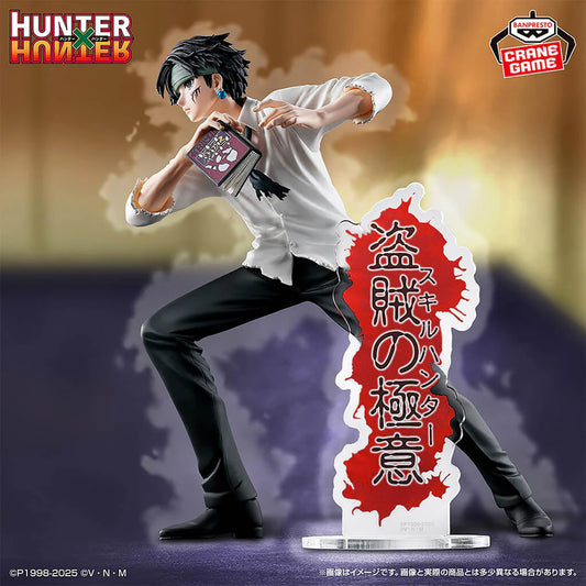 Hunter x Hunter – Figurine Kuroro Lucilfer “A Bandit’s Secret”