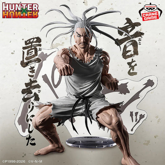 Hunter x Hunter – Figurine Netero (Leaving Sound Behind) Hunting Archives