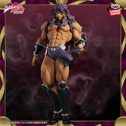 JoJo’s Bizarre Adventure – Figurine Kars Mometria