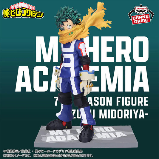 My Hero Academia – Figurine Izuku Midoriya (Color Ver.) “7th Season”
