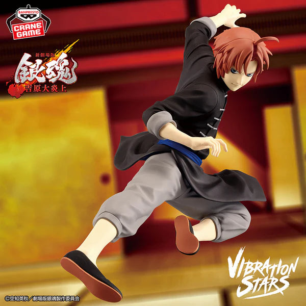 Gintama – Figurine Kamui The Movie Vibration Stars
