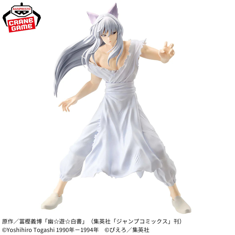 Yu Yu Hakusho – Figurine Youko Kurama Maximatic -PR