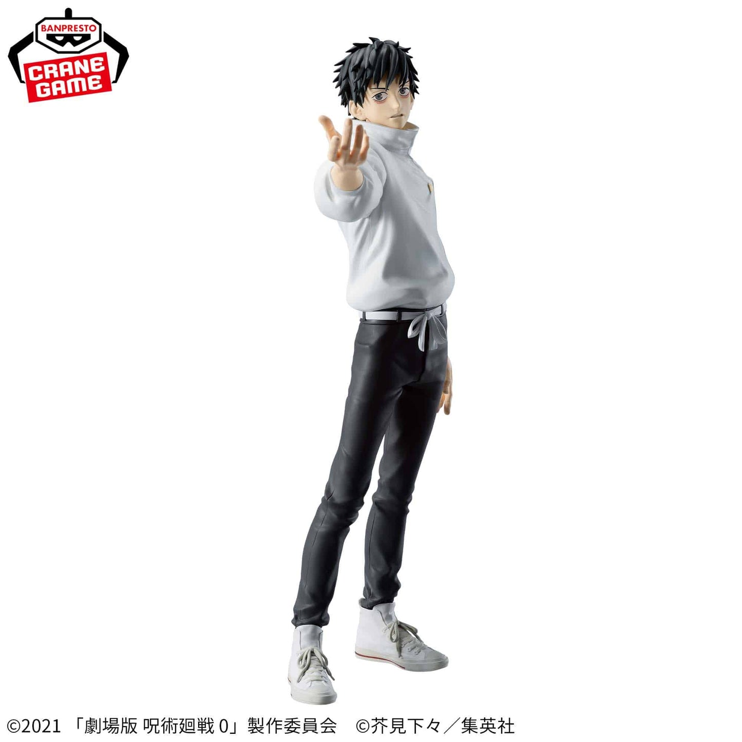 Jujutsu Kaisen – Figurine Yuta Okkotsu Maximatic