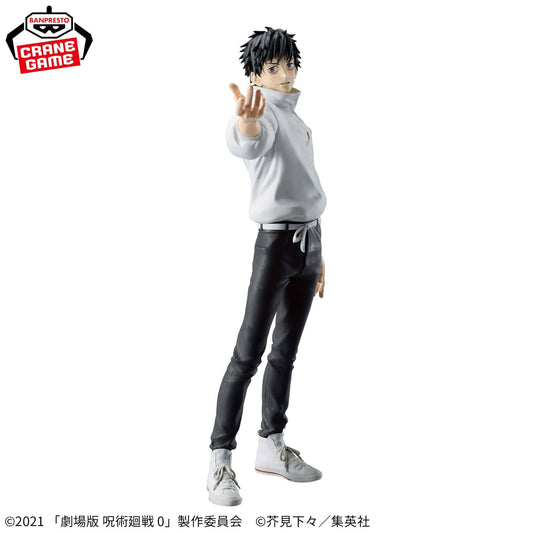 Jujutsu Kaisen – Figurine Yuta Okkotsu Maximatic