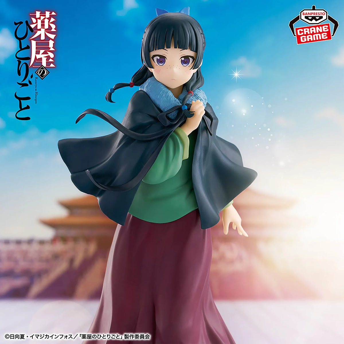 The Apothecary Diaries - Figurine Maomao Poncho Ver.