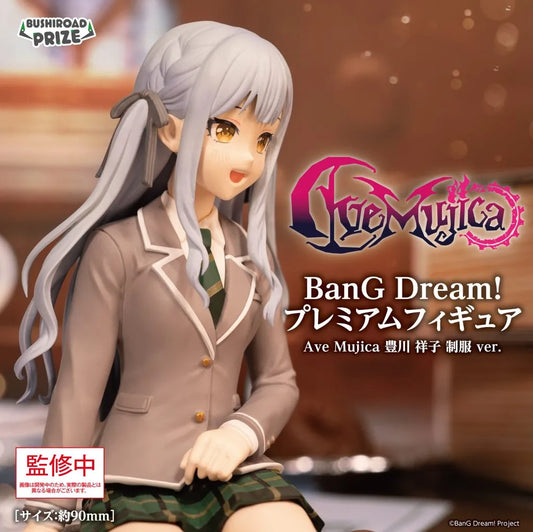 BanG Dream! - Figurine Sakiko Toyokawa School Uniform Ver. Premium