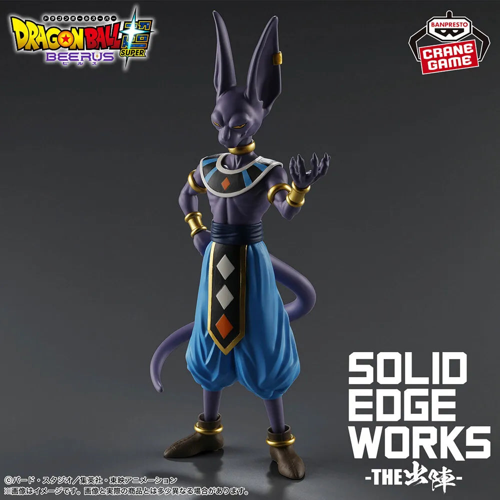Dragon Ball Super - Figurine Beerus Solid Edge Works The Sortie
