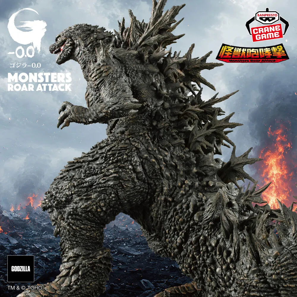 Godzilla -0.0- - Figurine Godzilla 2026 Kaiju Roar Attack