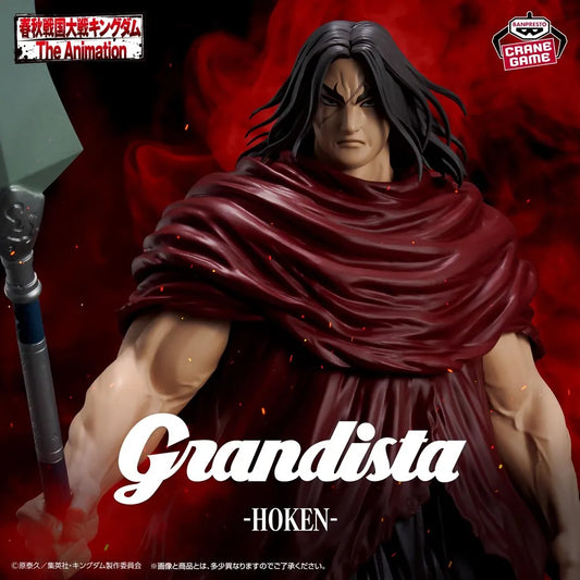Kingdom - Figurine Ho Ken Grandista