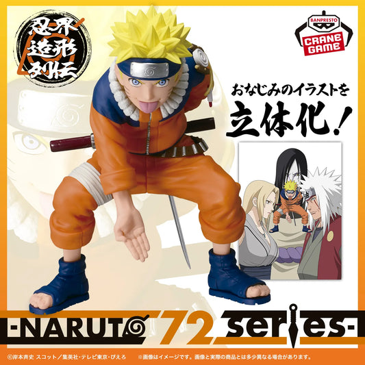 Naruto 72 Series 19 - Figurine Uzumaki Naruto Ninkai Zoukei Retsuden