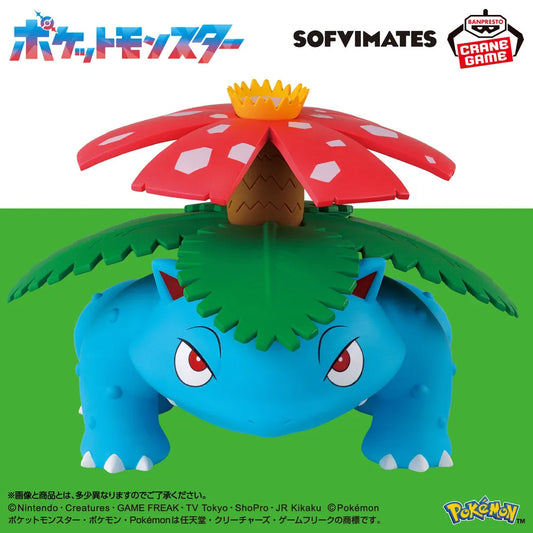Pokémon - Figurine Venusaur Sofvimates
