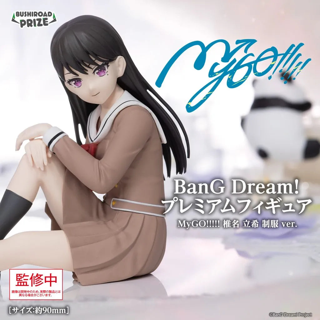 BanG Dream! - Figurine Tatsuki Shiina School Uniform Ver. Premium