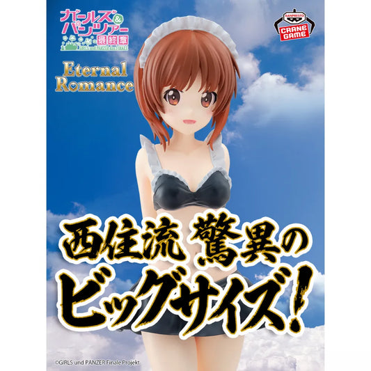 Girls Und Panzer Das Finale - Figurine Miho Nishizumi Eternal Romance
