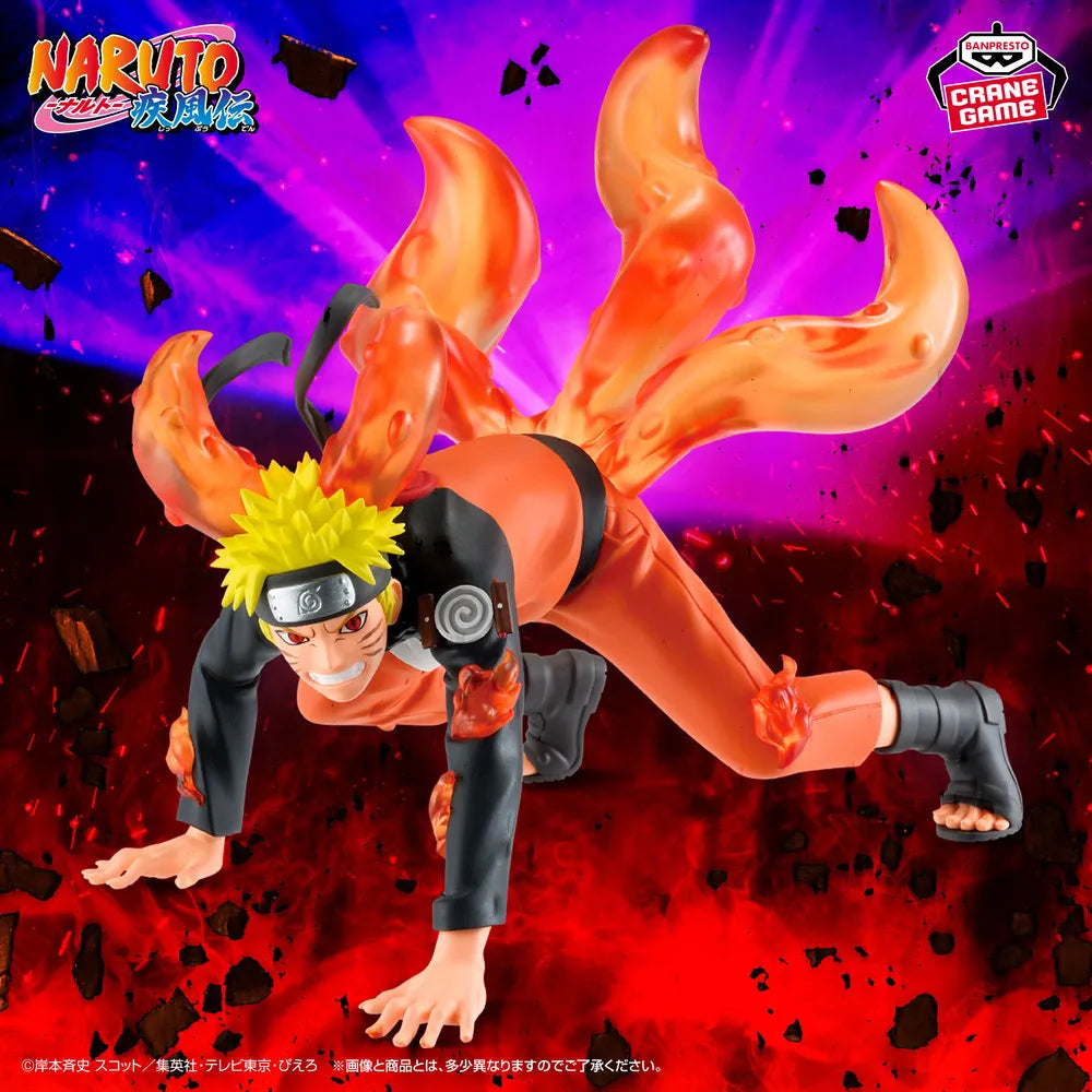 Naruto Shippuden - Figurine Uzumaki Naruto Vibration Stars VII