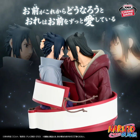 Naruto Shippuden - Figurine Sasuke Uchiha & Itachi Uchiha Portrelic