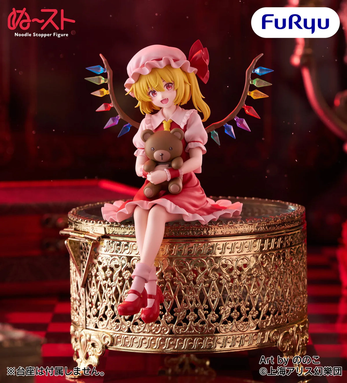 Touhou Project - Figurine Flandre Scarlet Noodle Stopper