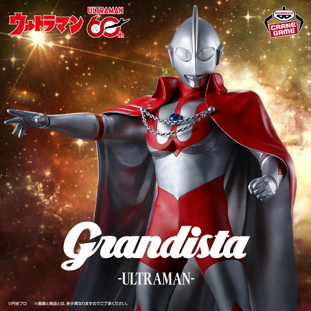 Ultraman Series - Figurine Ultraman Grandista