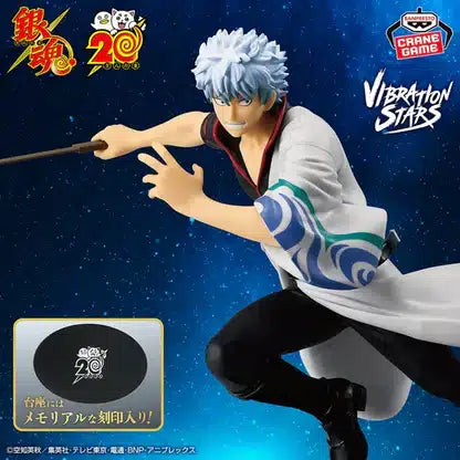 Gintama – Figurine Gintoki Vibration Stars