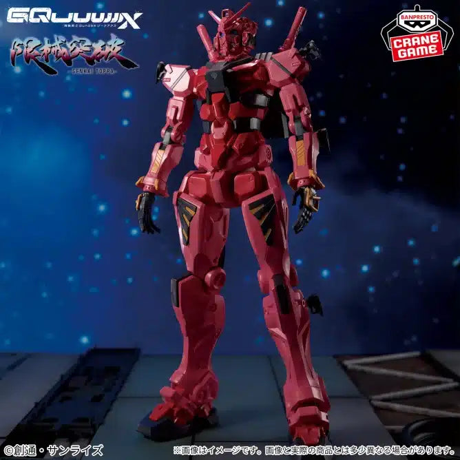 Gundam – Figurine Red Gundam Genkai Toppa