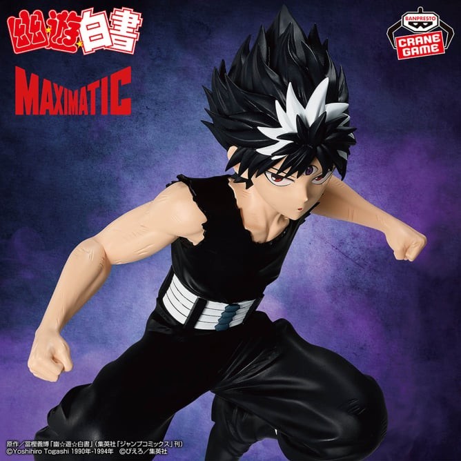 Yu-Yu Hakusho - Figurine Hiei Maximatic
