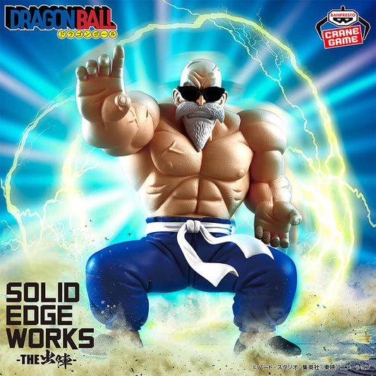 Dragon Ball - Figurine Kame Sennin Solid Edge Works