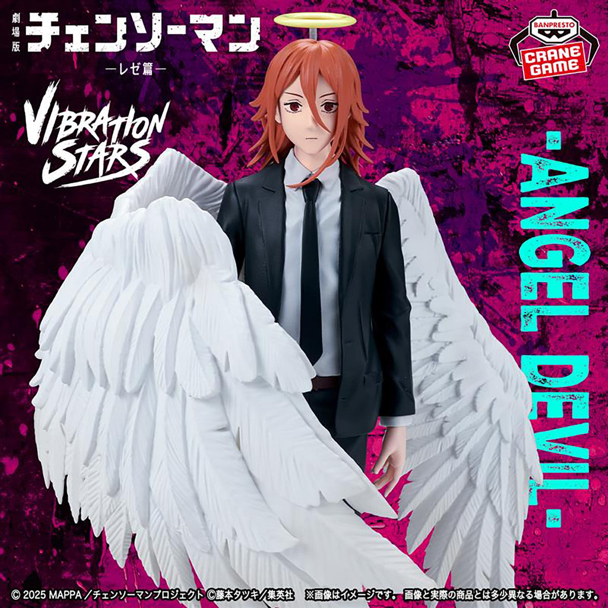 Chainsaw Man - Figurine Angel Devil Vibration Stars