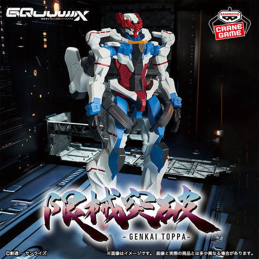 Mobil Suit Gundam GQuuuuuuX - Figurine Genkai Toppa Before Activating Omega Psycommu