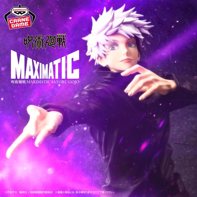 Jujutsu Kaisen - Figurine Satoru Gojo Maximatic II