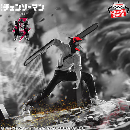Chainsaw Man - Figurine Chainsaw Man Collection Noir Edge