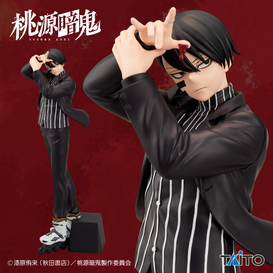 Tougen Aki - Figurine Naito Mudano 28 Fig