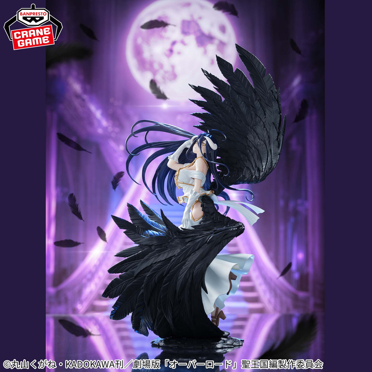 Overlord - Figurine Albedo Banpresto Evolve Empress Of Darkness