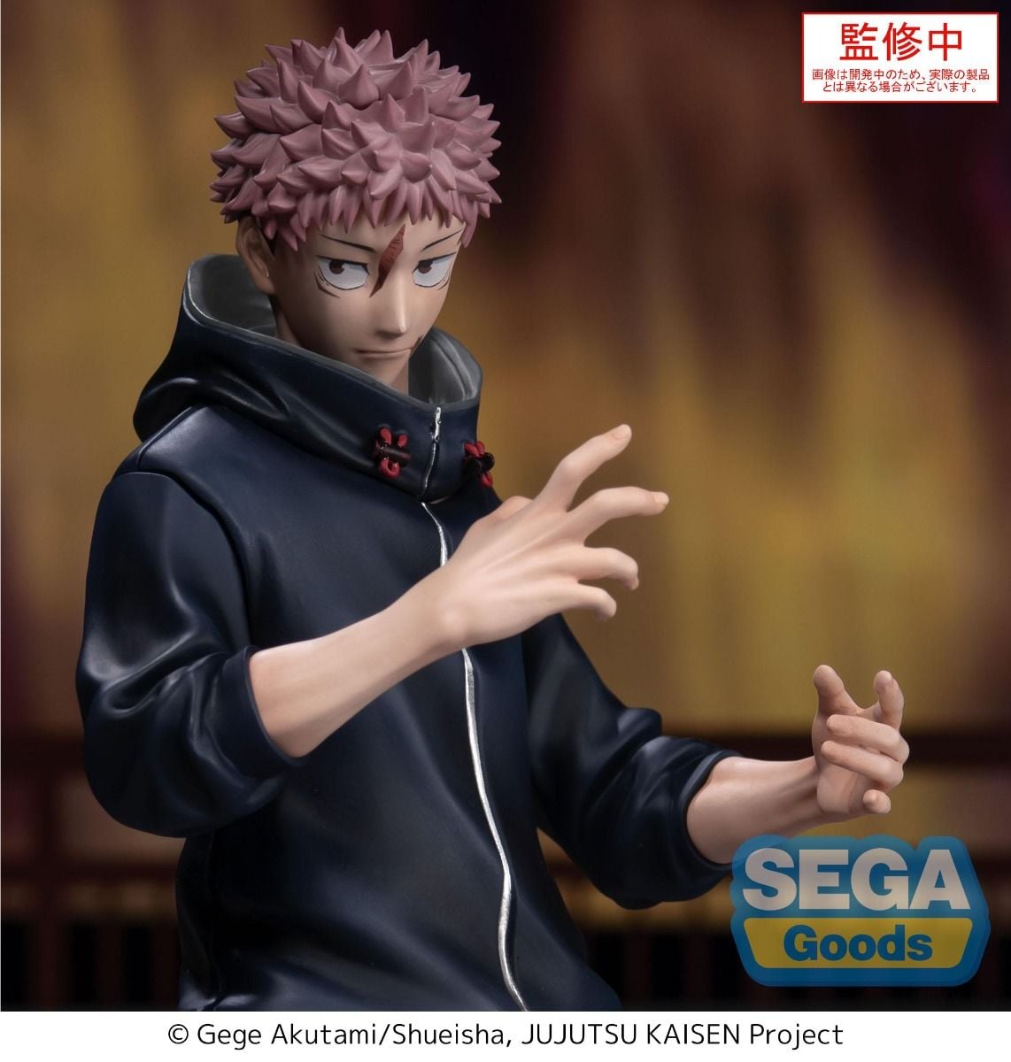 Jujutsu Kaisen - Figurine Yuji Itadori Death And Annihilation X-Stellar