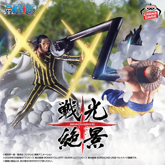 One Piece - Figurine Set Monkey.D.Luffy&Kizaru Borsalino Senkouzekkei