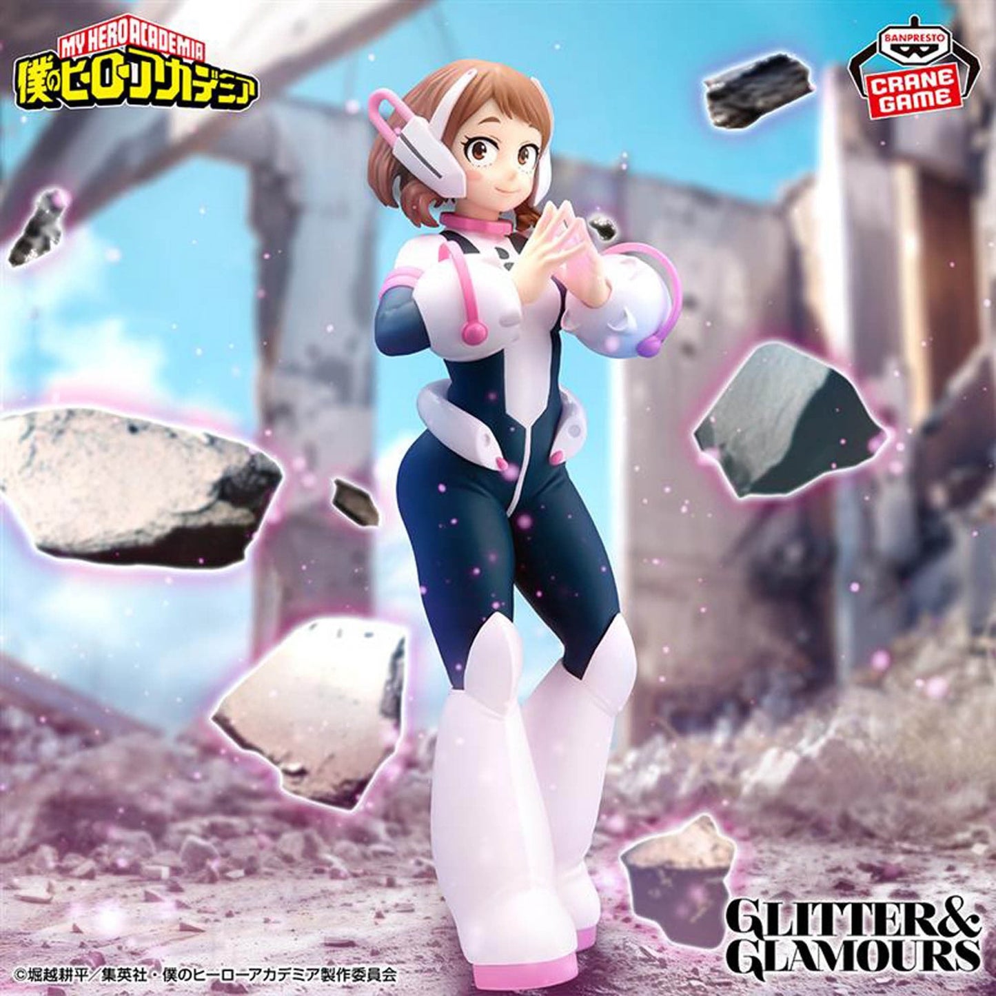 My Hero Académia - Figurine Uraraka Ochaco II Glitter&Glamours