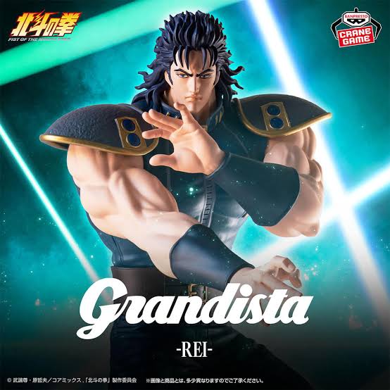 Fist of The North Star - Figurine Rei Grandista